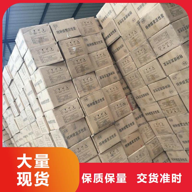 处理饮料厂活性炭好厂家有担当