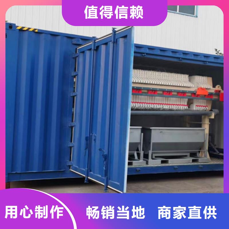 养殖污水处理设备价格质保十年按需定制真材实料