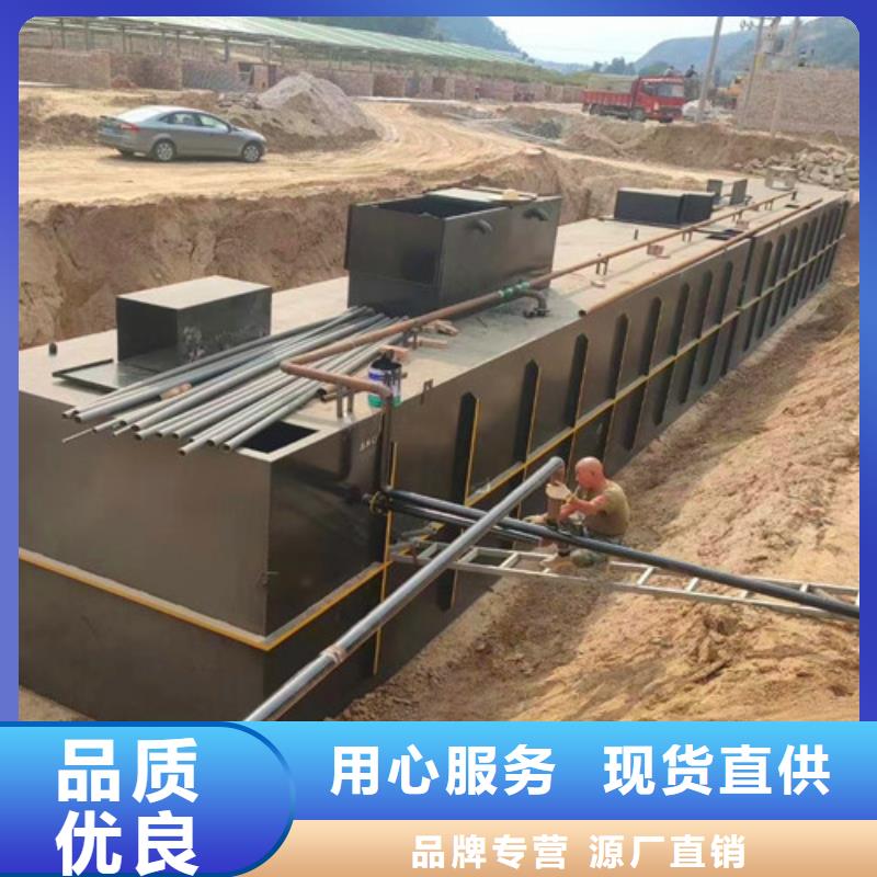 污水处理设备生产厂家质量保证售后无忧同城公司