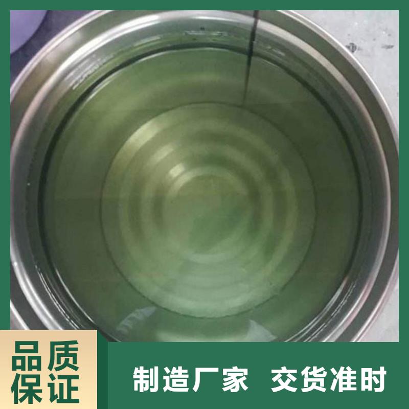 环氧乙烯基脂树脂优质防水涂料精品优选