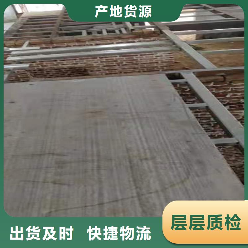 水泥压力板【轻质隔墙板】品牌大厂家买的放心