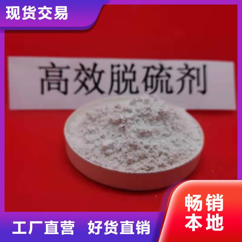 发货及时的新乡氢氧化钙公司大品牌值得信赖