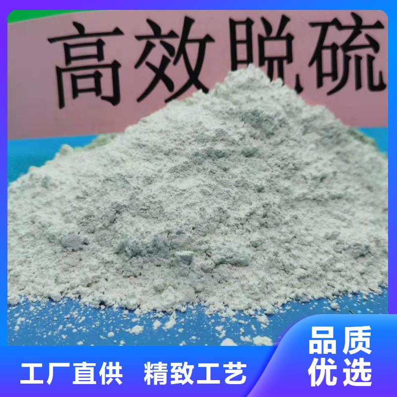 价格实惠的氢氧化钙的作用和用途厂家附近生产厂家