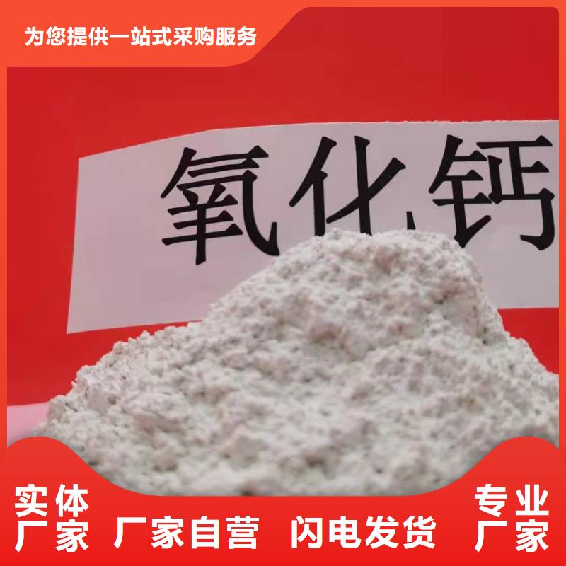 质量靠谱的颗粒石灰厂家每个细节都严格把关