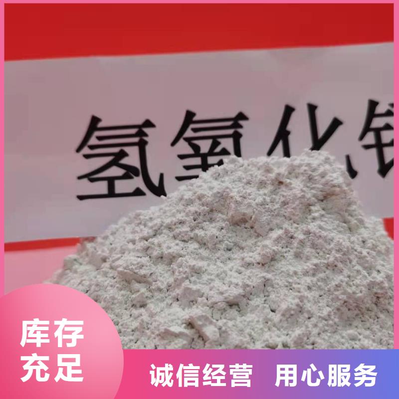 价格低的洛阳氢氧化钙生产厂家支持大小批量采购