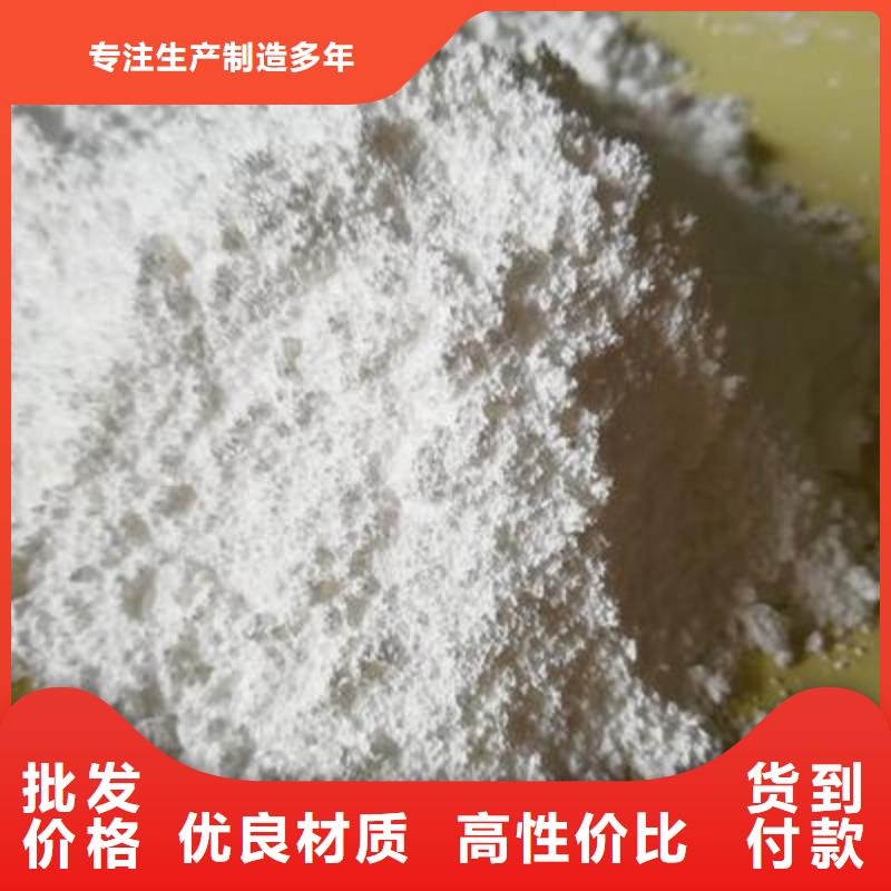 灰鈣粉【氧化鈣】供應來圖來樣定制廠家直銷供貨穩定