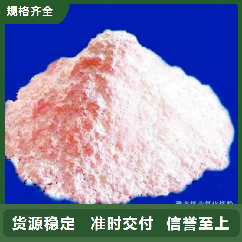 熟石灰厂家-诚信经营品牌大厂家