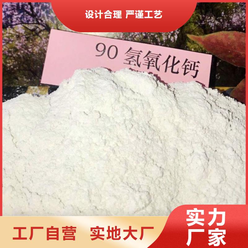 質優價廉的脫硫鈣粉廠家本地服務商