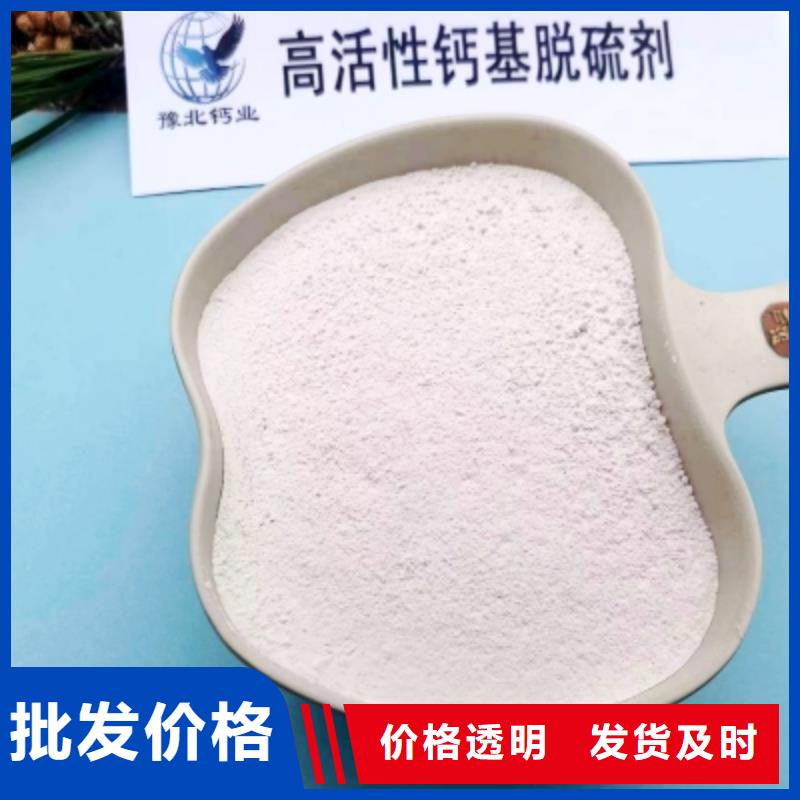 灰鈣粉氧化鈣廠實(shí)力商家當(dāng)?shù)刎浽?></div>
                <h3>灰鈣粉氧化鈣廠實(shí)力商家當(dāng)?shù)刎浽?/h3></a>
            </li>
			            <li>
              <a href=