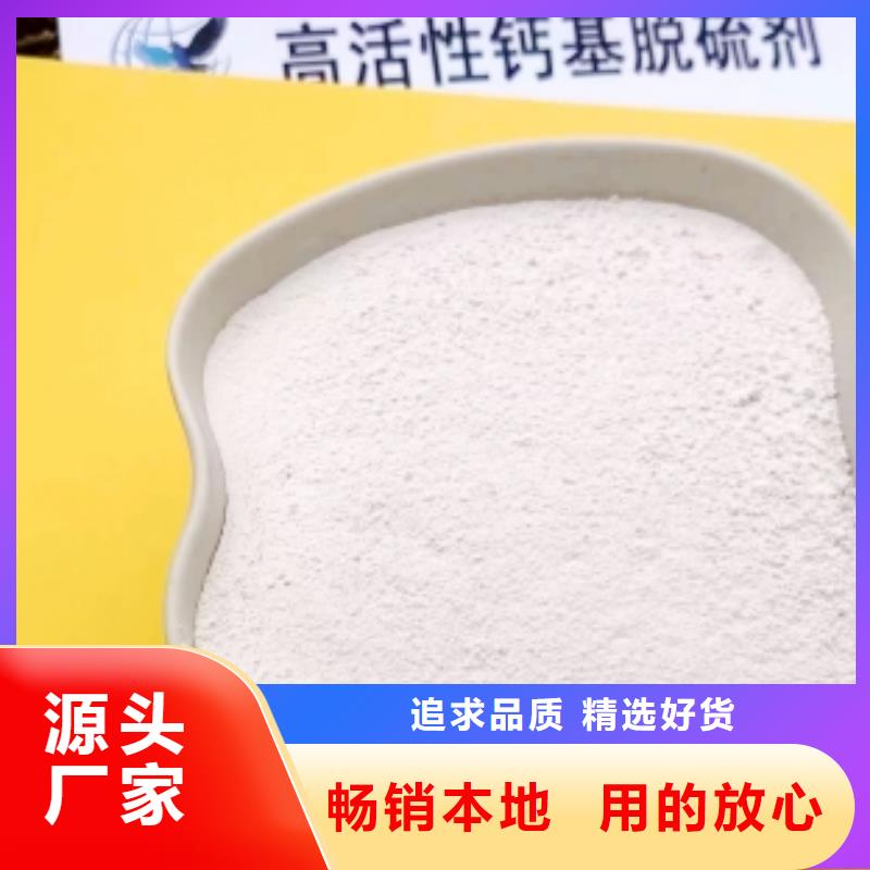灰钙粉_氢氧化钙供应商一手价格定制不额外收费