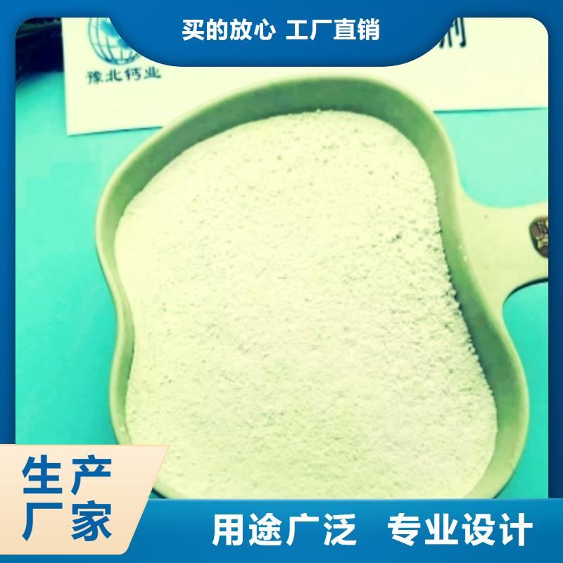 灰鈣粉多種規格供您選擇質檢嚴格放心品質