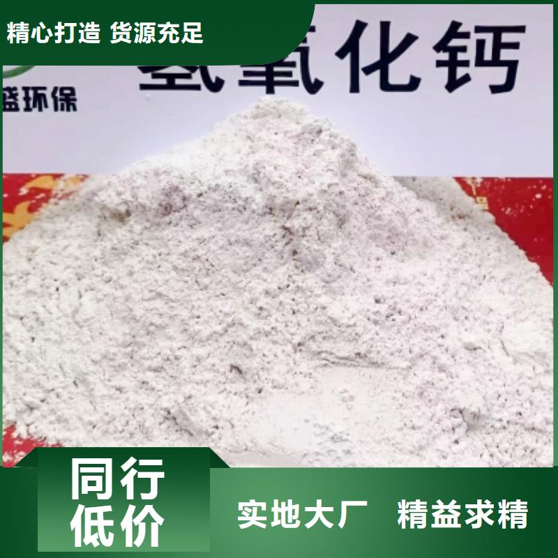 供应颗粒氢氧化钙_厂家本地制造商