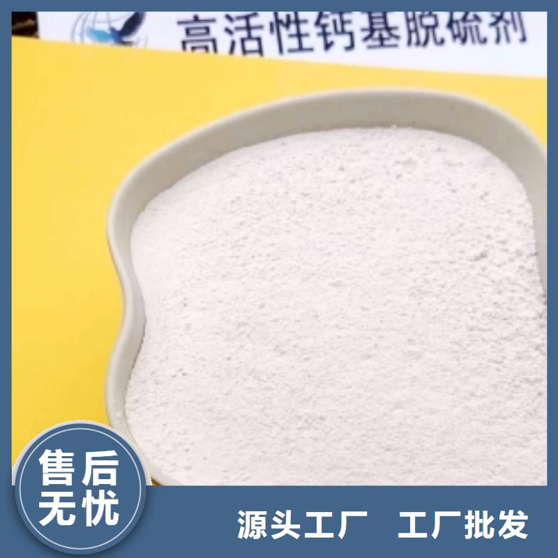 高比表面积氢氧化钙_氢氧化钙工厂直营厂家直接面向客户