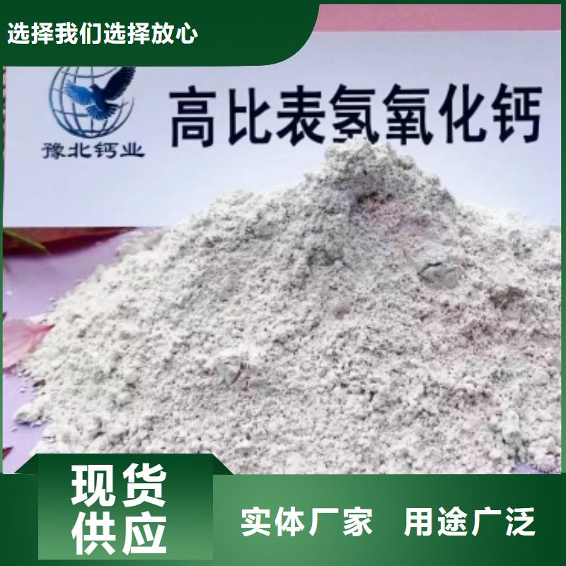 高比表面积氢氧化钙干法脱硫剂工厂直营实力优品