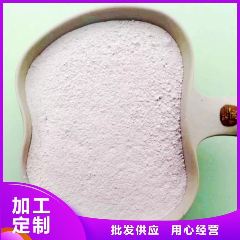高比表面積氫氧化鈣鈣基脫硫劑大廠生產(chǎn)品質(zhì)實力廠家直銷