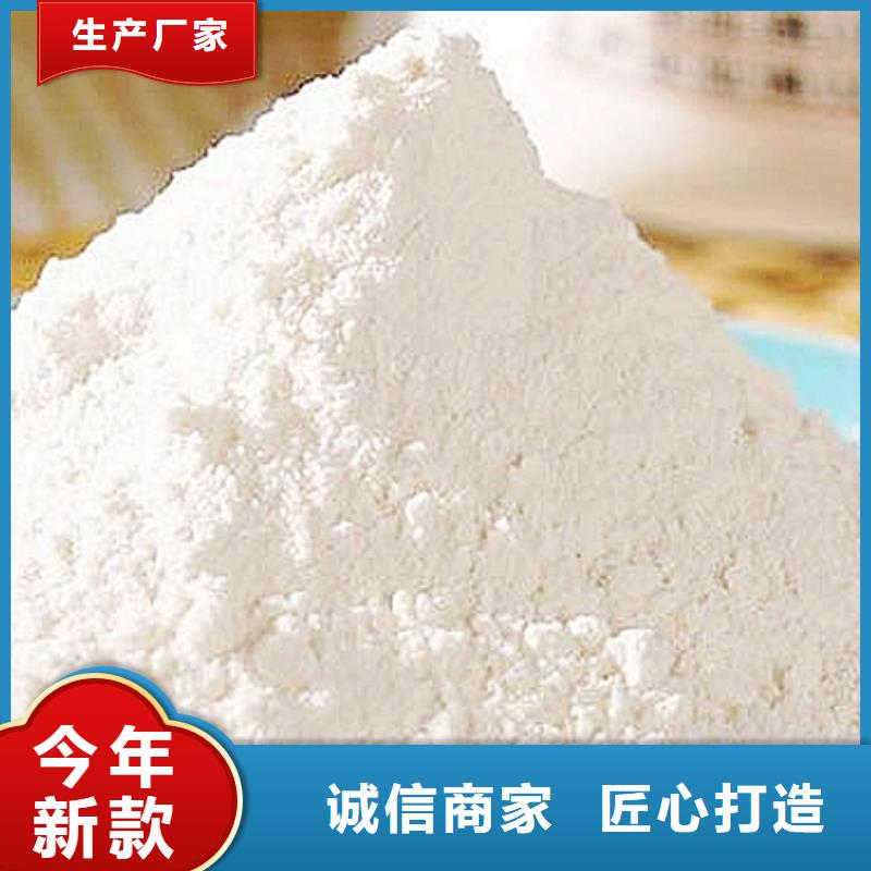 氧化鈣,氫氧化鈣供應(yīng)貨源足質(zhì)量好工廠直供