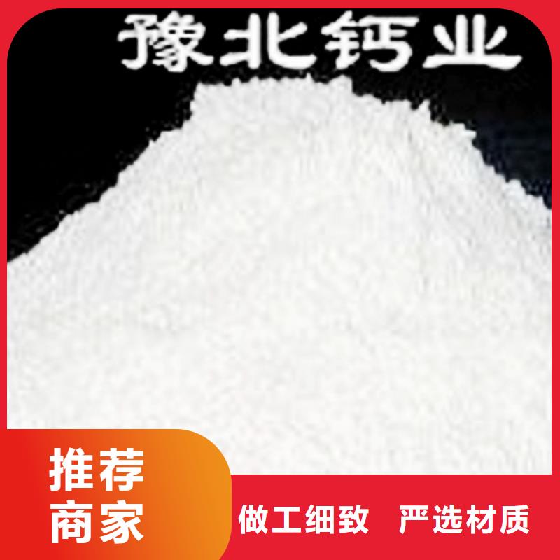 【氧化钙氧化钙厂家品质信得过】本地生产商