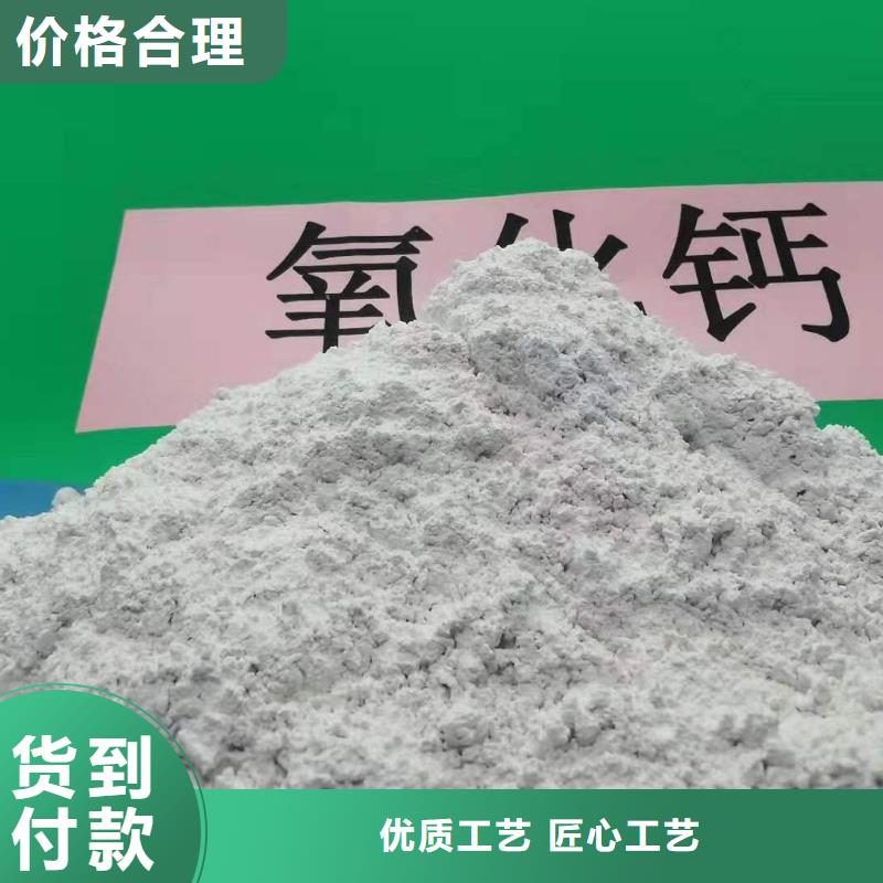 高活型性钙基脱硫剂现货齐全发电厂干法脱硫专业生产设备