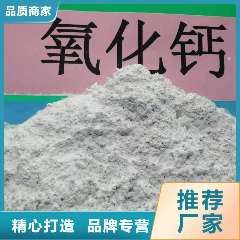 高活性脱硫剂质量合格同城品牌