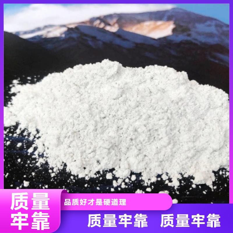 工业级氢氧化钙【销售白灰块】N年生产经验好品质经得住考验