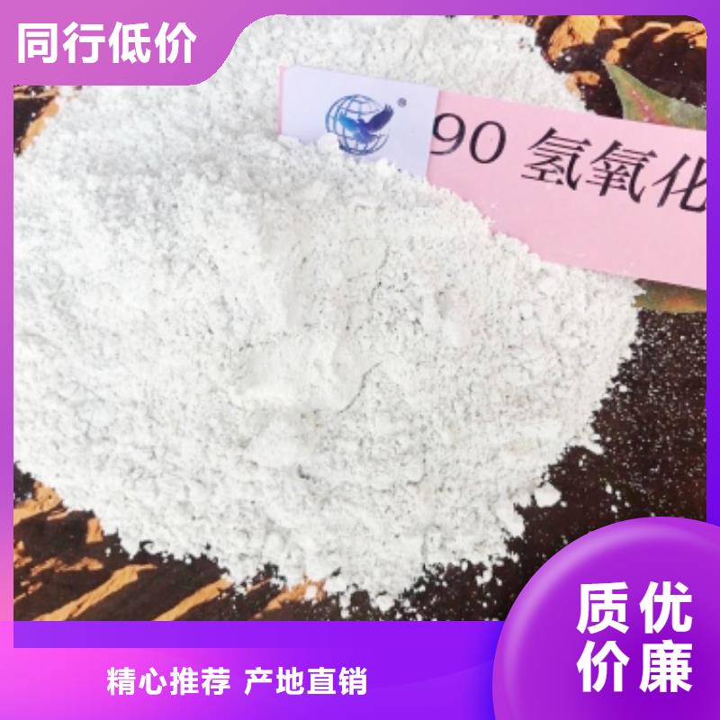 高活性粉状脱硫剂-质量可靠认准大品牌厂家