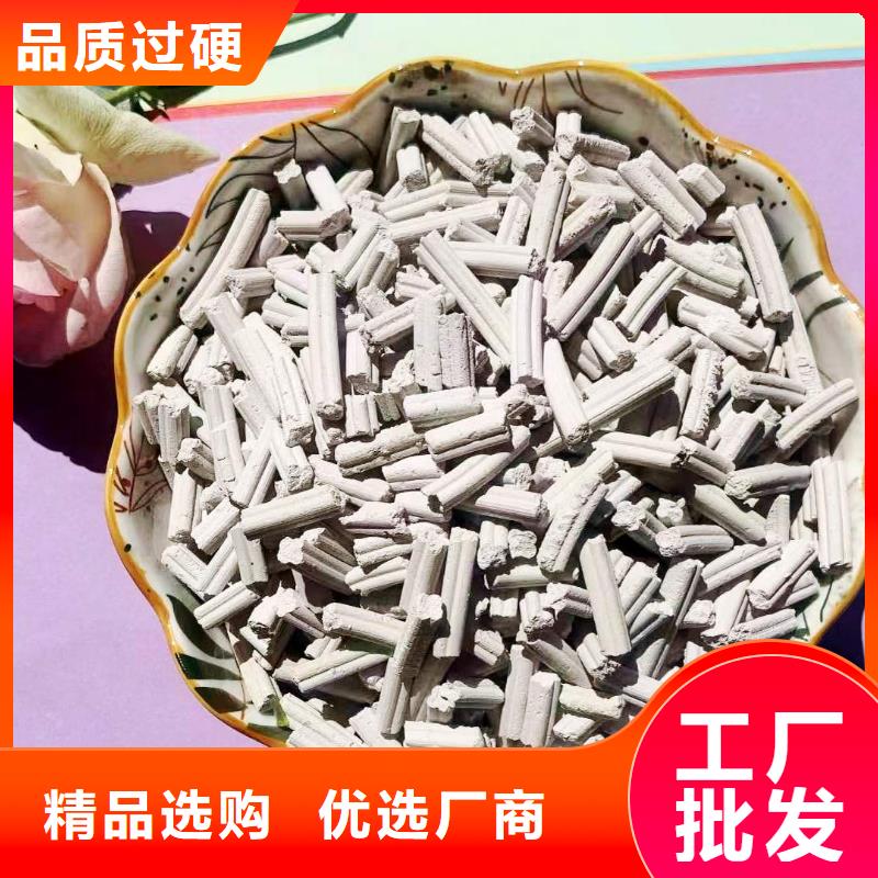 钙基粉状脱硫剂源头好货卓尔森品牌厂家追求细节品质