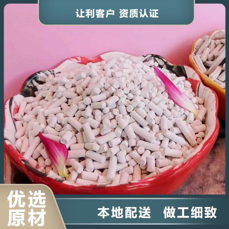 高活性钙基脱硫剂生产厂家价格多晶硅脱硫附近货源