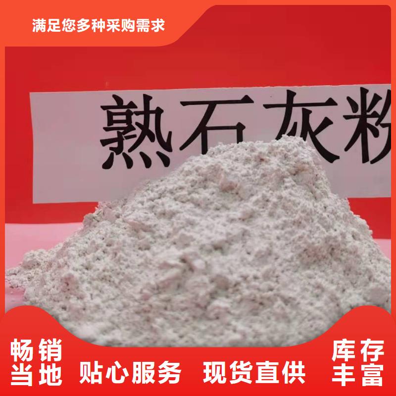 干法钙基脱硫剂质量认证