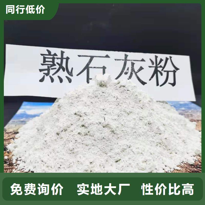 干法钙剂脱硫剂-干法钙剂脱硫剂实力厂家