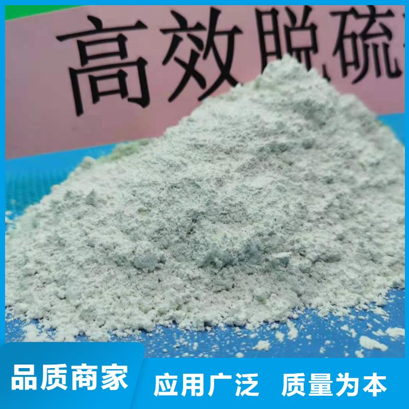 氢氧化钙厂家发货及时