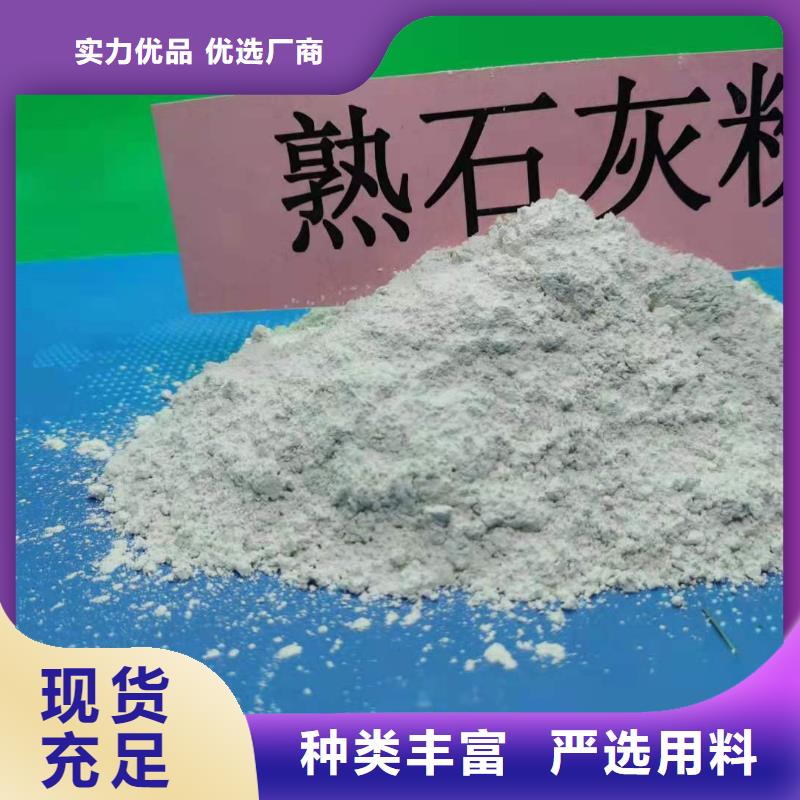 高活性粉状脱硫剂工厂直销