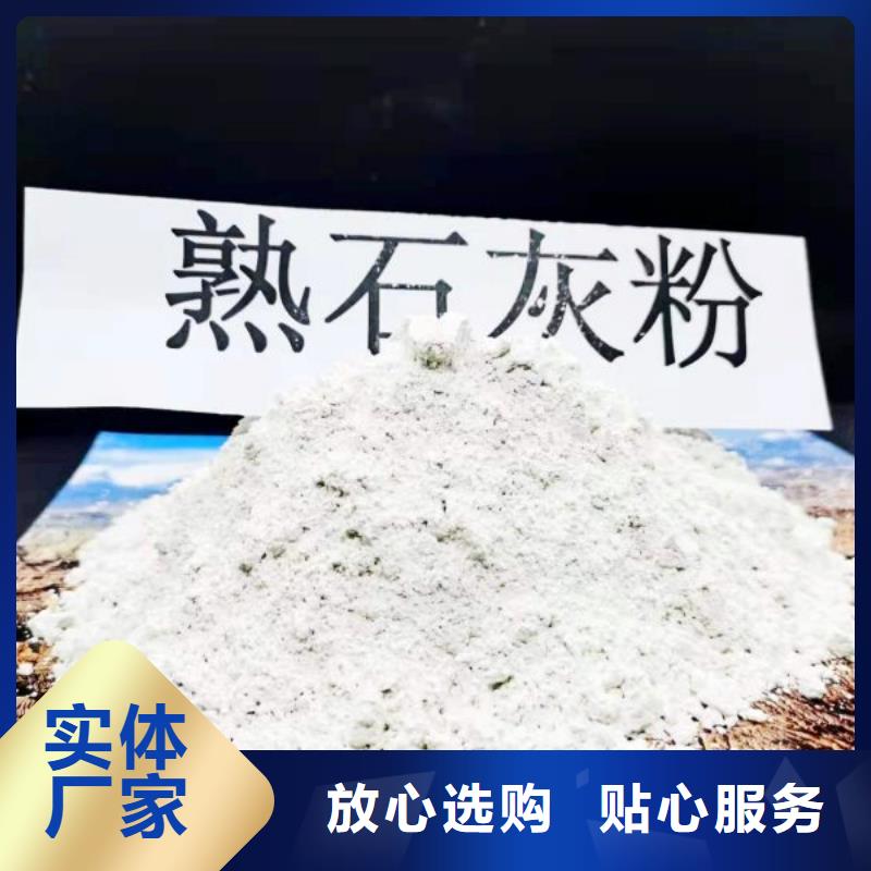 有现货的干法钙基脱硫剂基地