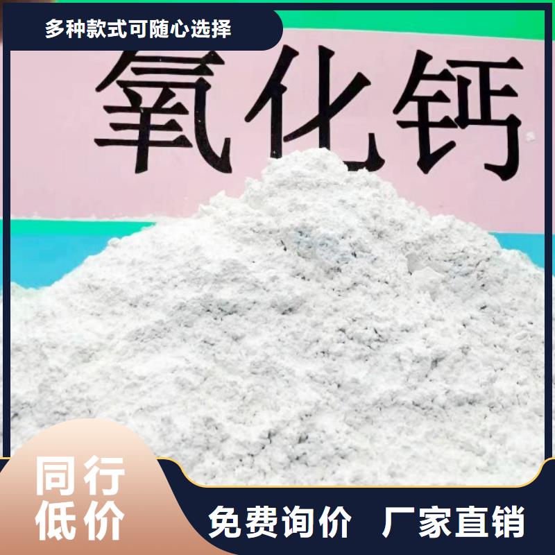 氧化钙用于皮革去污欢迎咨询量大从优