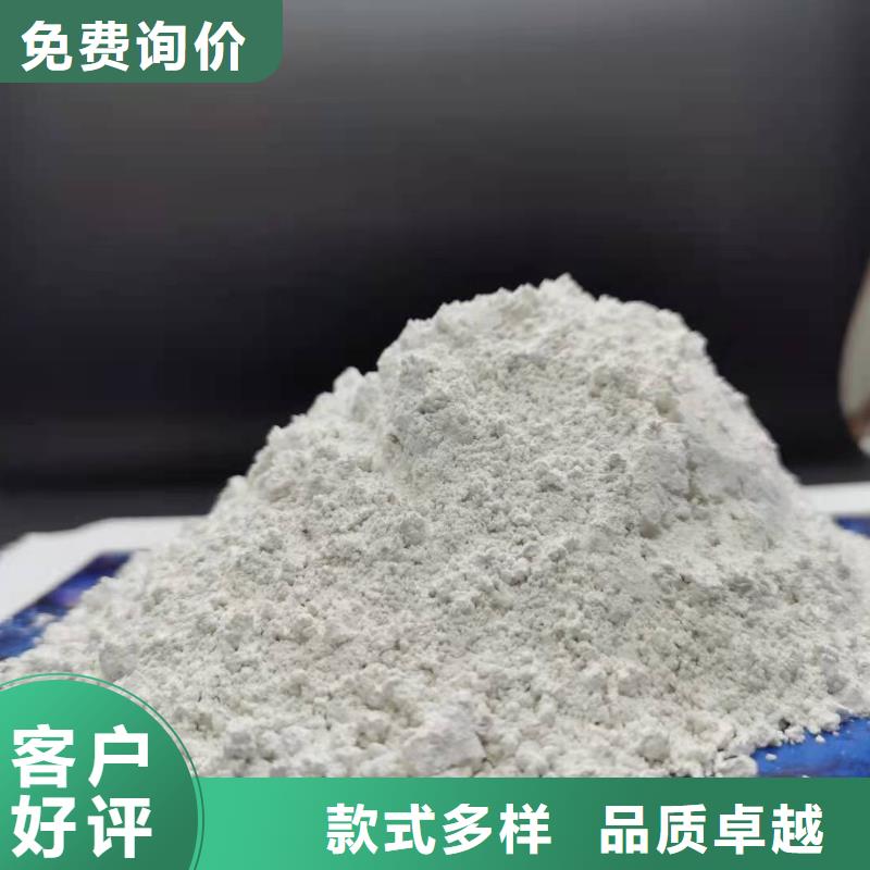 白色氢氧化钙用于烟气脱硫欢迎咨询N年大品牌