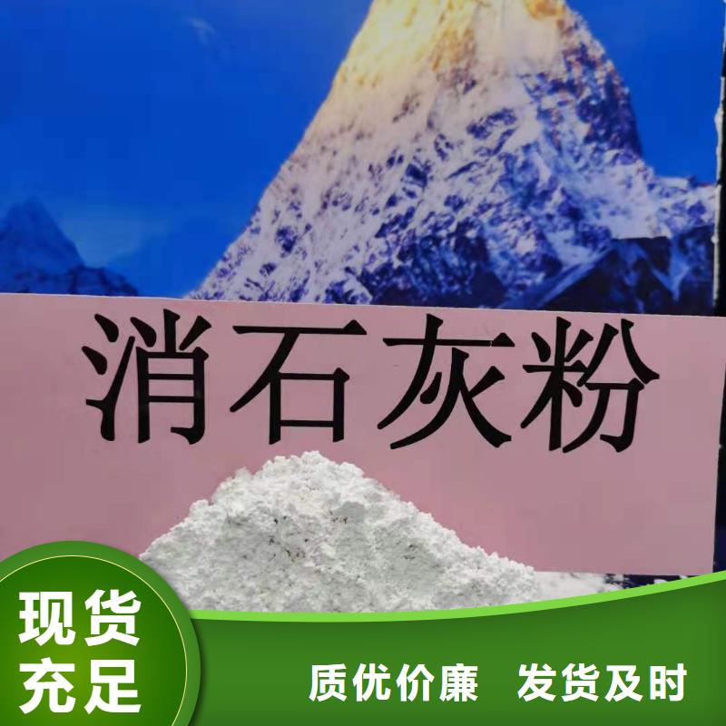 高活性氢氧化钙用于涂料化工欢迎咨询源厂供货