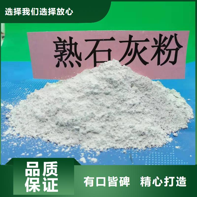 高比表面积氢氧化钙用于高标准农田图片附近供应商