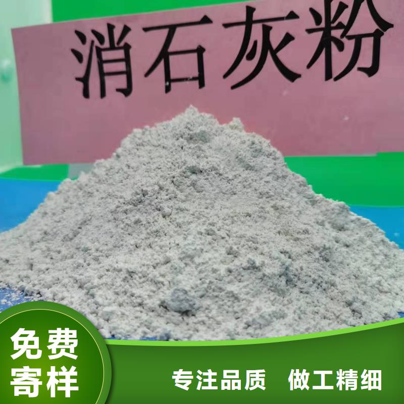 高比表面积氢氧化钙用于烟气脱硫欢迎致电质量好