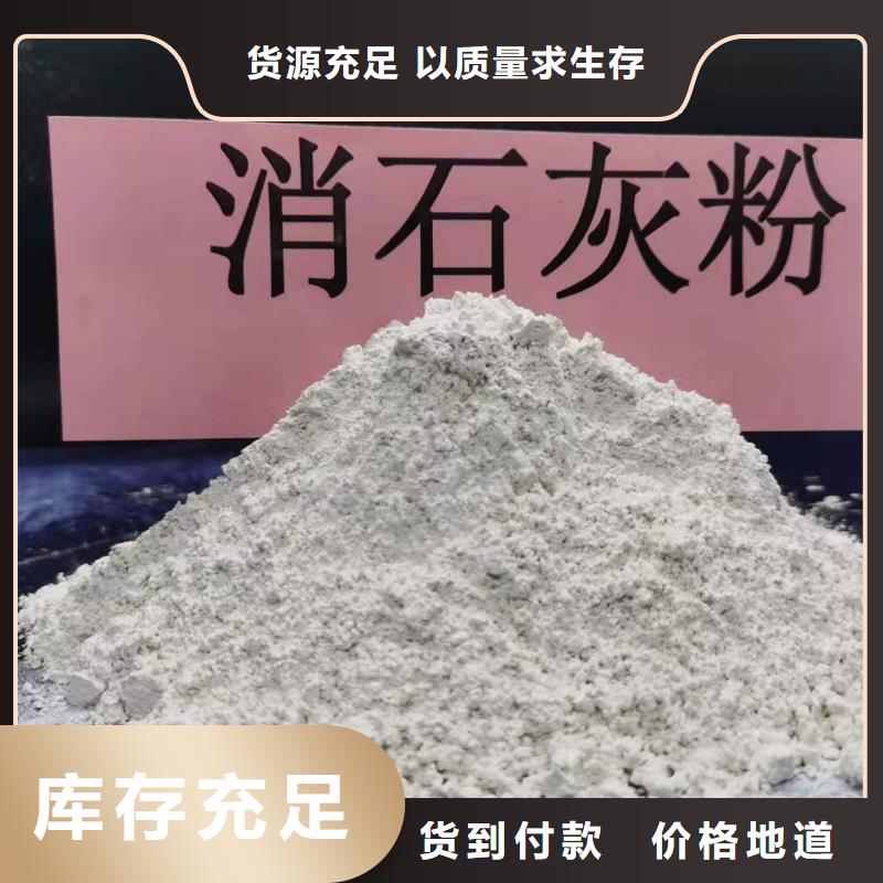 柱状氢氧化钙用于皮革梳皮欢迎咨询买的是放心