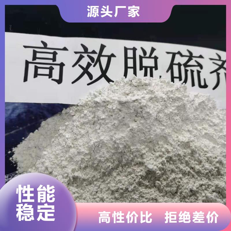 氧化钙用于焦化厂脱硫详解现货满足大量采购