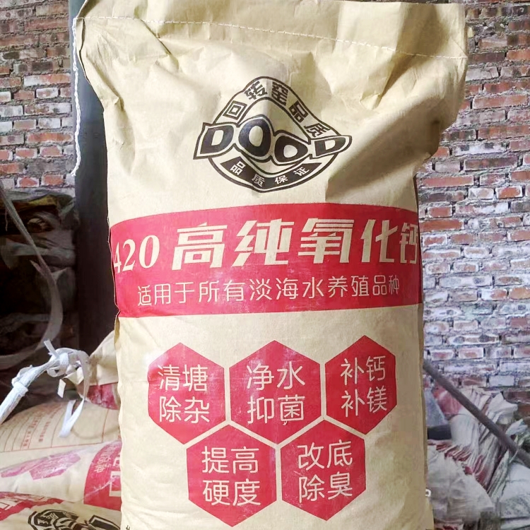氫氧化鈣技術先進