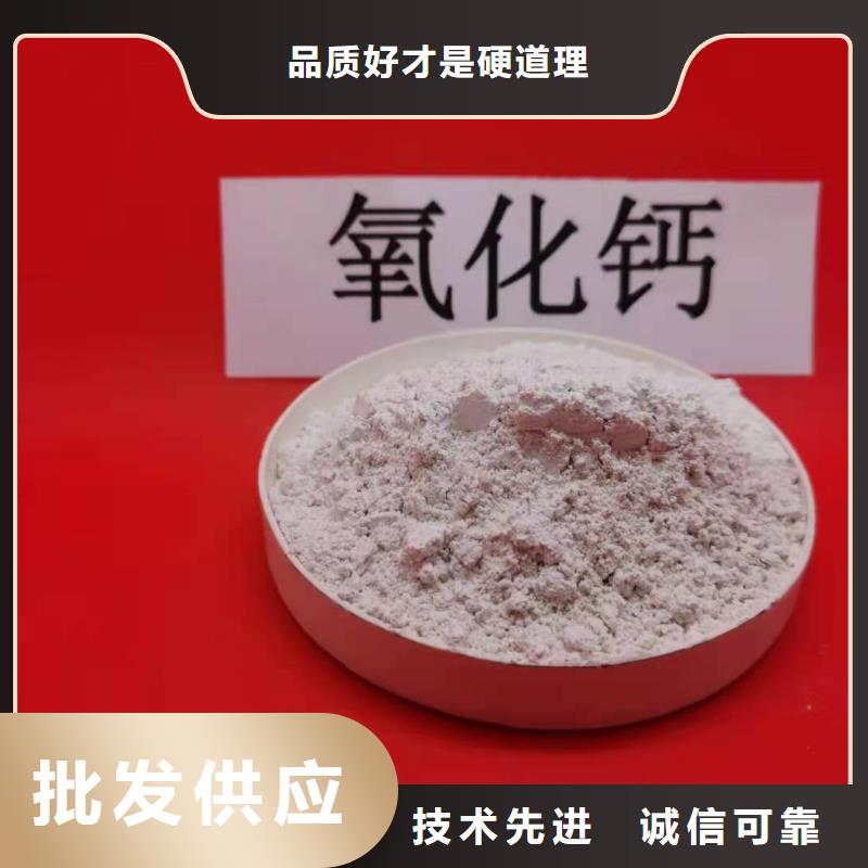 现货供应氧化钙颗粒_厂家