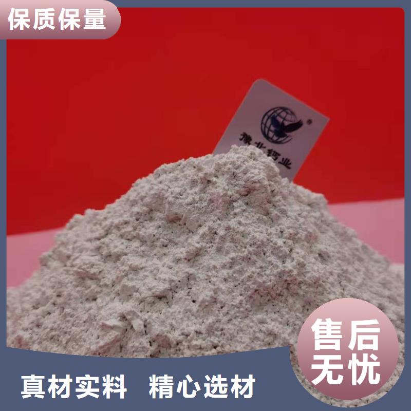 儋州市有现货的修路氧化钙生产厂家同城厂家