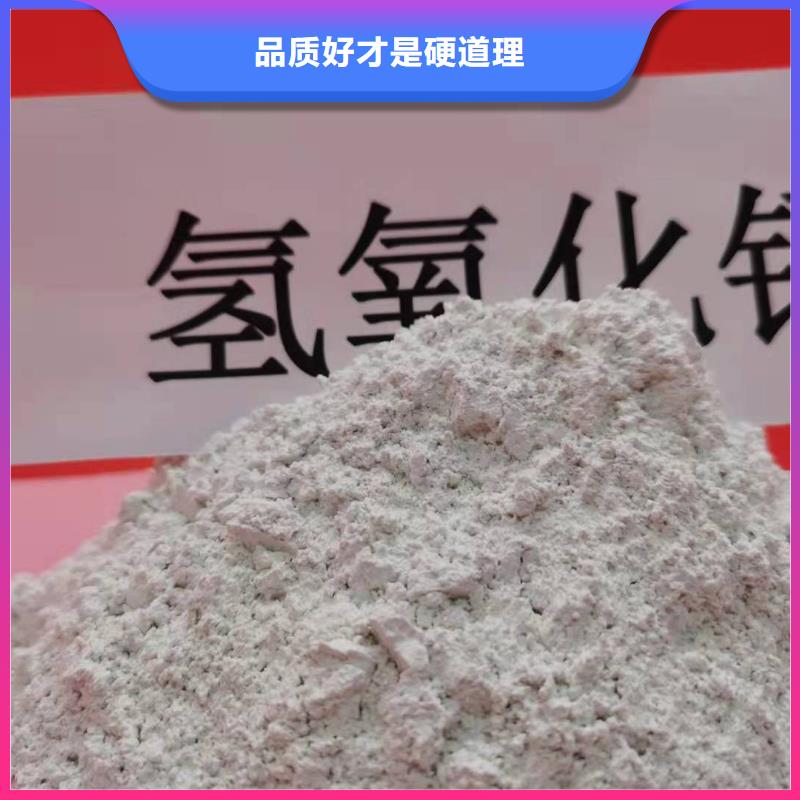 氢氧化钙实体厂家质量有保障优良材质