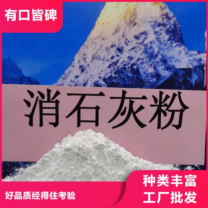 氧化钙,消石灰用心做好每一件产品用品质说话