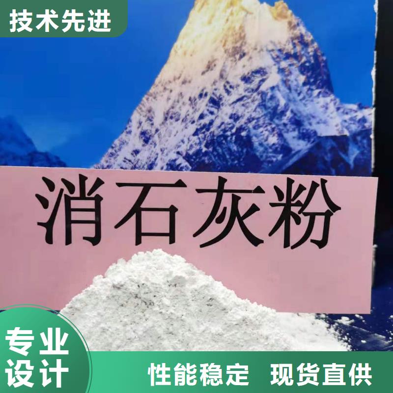 氧化钙氢氧化钙销售厂家直发同城制造商