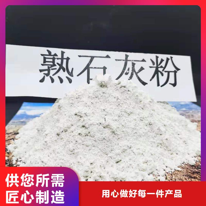 氧化钙,熟石灰厂家工艺先进同城制造商