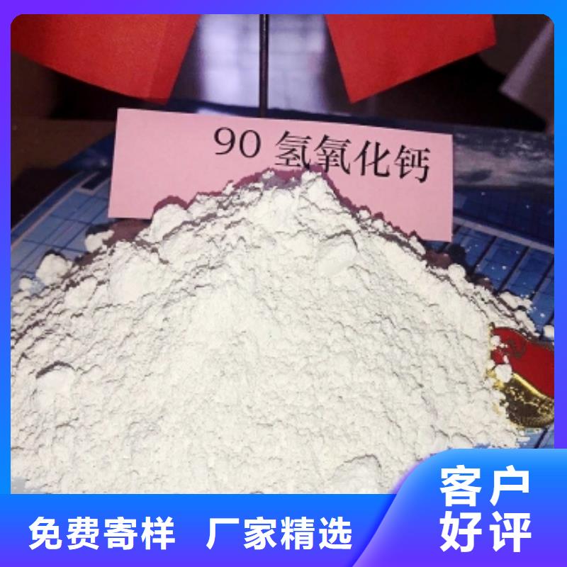 杭州修路氧化钙_让您放心的选择