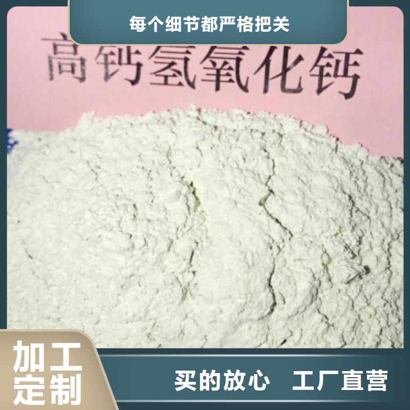 快速:商洛氧化鈣顆粒廠家