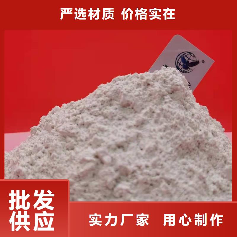 优质的灰钙粉厂-现货充足有保障