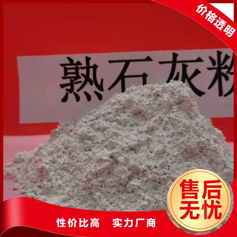 灰钙粉,【白灰块氧化钙】实力优品品质商家